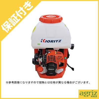 KIORITZ（共立） （プレミア保証プラス付） 背負式動力噴霧器 SHRE105G