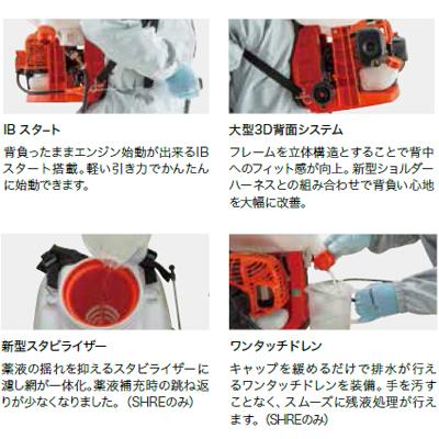 ホンダ背負いエンジン噴霧器15Ｌ 背負いエンジン式動噴 ES-15PDX 15Lタンク軽量高圧タイプ 噴霧器 工進