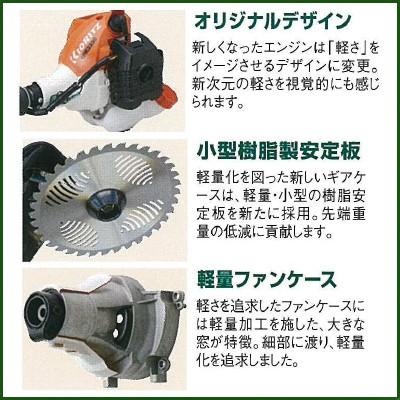 akyska共立　SRE2230 ループハンドル　軽量　手渡し可 有)田辺農機 農機具のショッピング