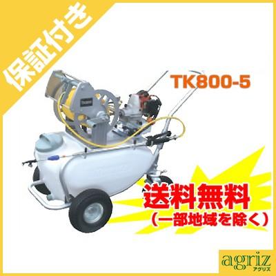 KIORITZ （プレミア保証プラス付） 共立 タンクキャリー動噴 TK800-5