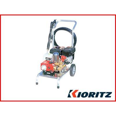 00176　高圧洗浄機 KIORITZ（共立） 高圧洗浄機 エンジン式 高圧洗浄機 エンジン式高圧