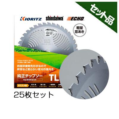 草刈りチップソー KIORITZ（共立） やまびこ 純正チップソー TL型 (230mm) (36枚刃) 25枚