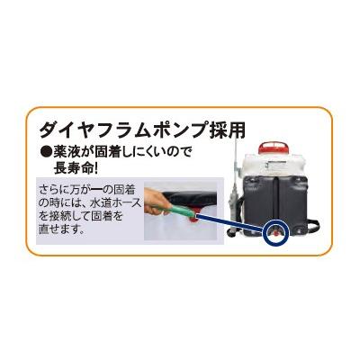 工進（KOSHIN） 噴霧器 電池式 噴霧器 背負い式噴霧器 DK-7D 7L