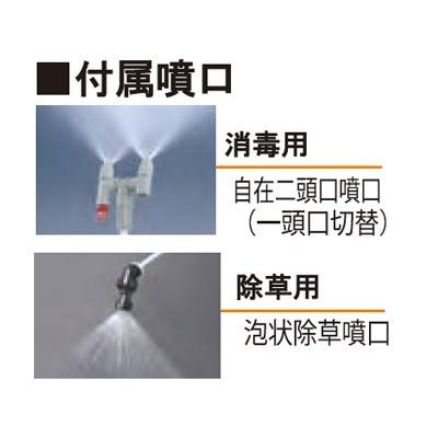 工進（KOSHIN） 噴霧器 電池式 噴霧器 背負い式噴霧器 DK-7D 7L