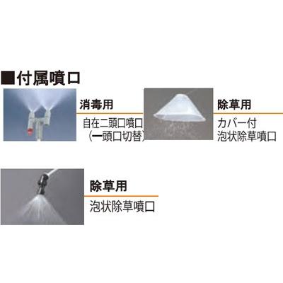 噴霧器 電池式 噴霧器 噴霧器 電動 噴霧器 工進 背負い式噴霧器 DK-10D 10L|アグリズ PayPayモール店|02