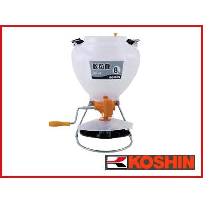工進（KOSHIN） 散布機 散粉機 散布機 散粒機 HD-8 8L : アグリズ