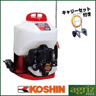工進 動力噴霧器 ES-10C 10L 工進（KOSHIN） 背負式動力噴霧器 ES-10C(10Lタンク)(軽量6mmホース20m
