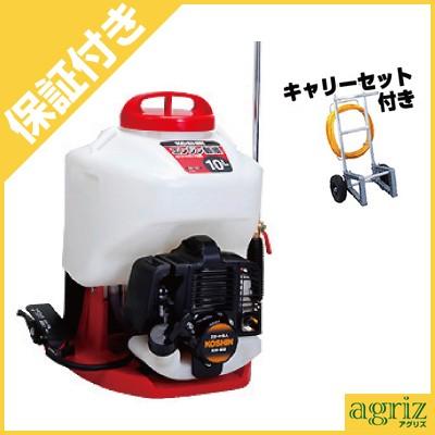 （プレミア保証プラス付） 工進 背負式動力噴霧器 ES-10C（10Lタンク）（軽量6mmホース20m・キャリー付き）