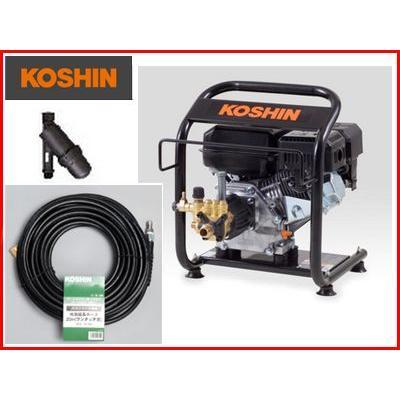 工進（KOSHIN） 高圧洗浄機 エンジン式 JCE-1408U (40m吐出延長ホース