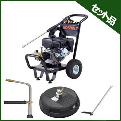 工進（KOSHIN） 高圧洗浄機 エンジン式 JCE-1408UDX (ロングランス付