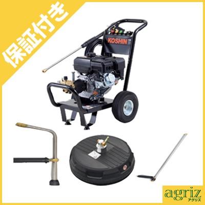 工進（KOSHIN） (プレミア保証プラス付き)高圧洗浄機 エンジン式 JCE