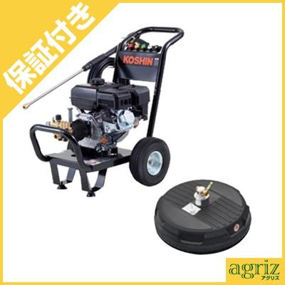 工進 (プレミア保証プラス付き)高圧洗浄機 エンジン式 JCE