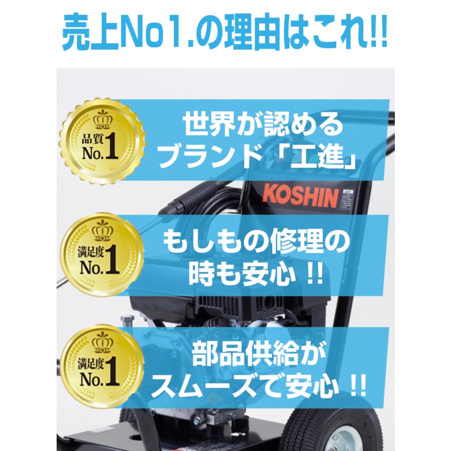 工進 高圧洗浄機 エンジン式 JCE-1408UDX : アグリズ Yahoo 工進 高圧洗浄機 エンジン式 JCE-1408UDX : アグリズ Yahoo