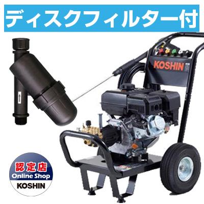 工進（KOSHIN） 高圧洗浄機 エンジン式 JCE-1408UDX (ディスク