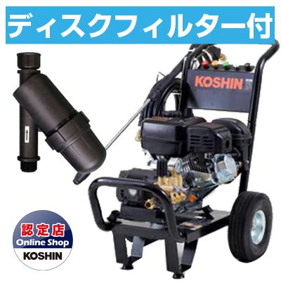 工進（KOSHIN） 高圧洗浄機 エンジン式 JCE-1510UK (ディスク