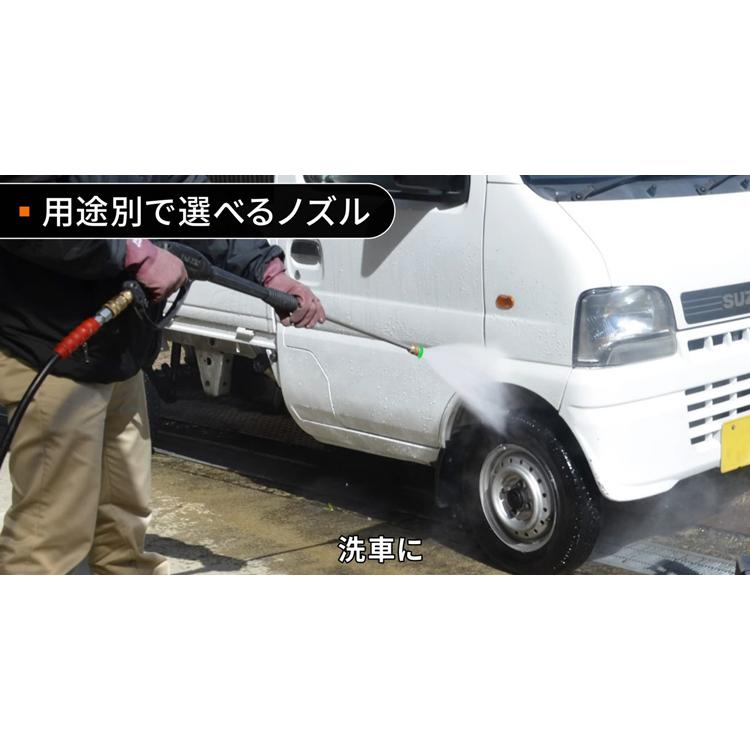 工進（KOSHIN） 高圧洗浄機 エンジン式 JCE-1710 (20m吐出延長ホース 