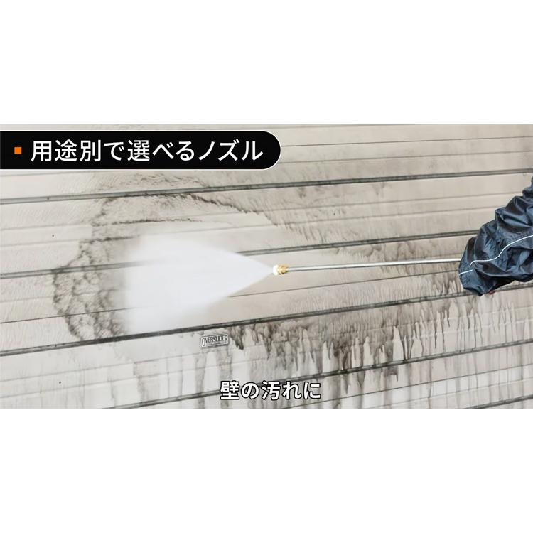 工進（KOSHIN） 高圧洗浄機 エンジン式 JCE-1710 (回転ノズルセット