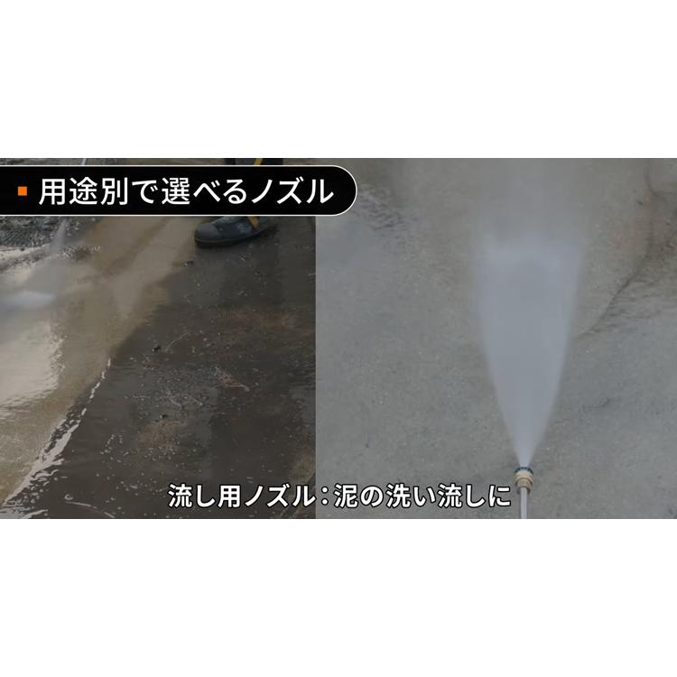 高圧洗浄機 エンジン式 工進 JCE-1710 (跳ね返りカバーセット) | 工進 | 15