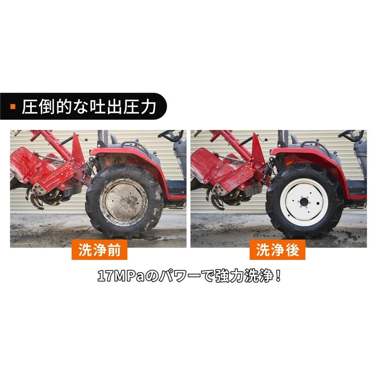 高圧洗浄機 エンジン式 工進 JCE-1710 (跳ね返りカバーセット) | 工進 | 04