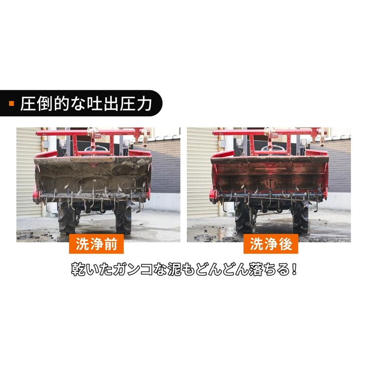 高圧洗浄機 エンジン式 工進 JCE-1710 (跳ね返りカバーセット) | 工進 | 05