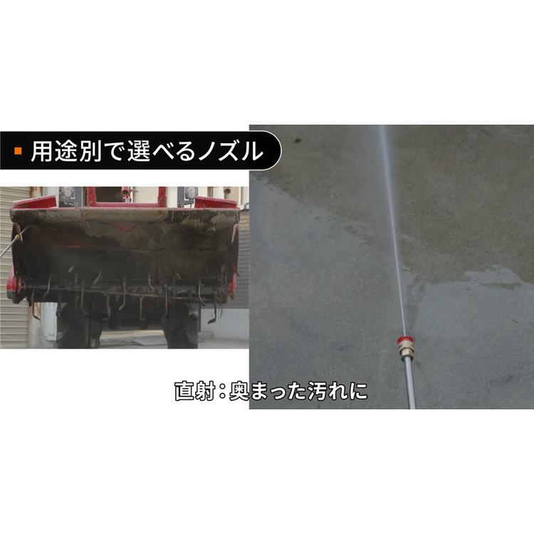 高圧洗浄機 エンジン式 工進 JCE-1710 (角度切替式ワンタッチカプラーセット) | 工進 | 10