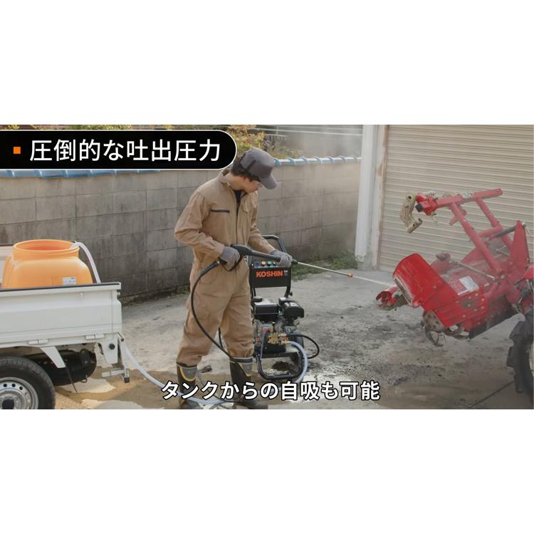 高圧洗浄機 エンジン式 工進 JCE-1710 (角度切替式ワンタッチカプラーセット) | 工進 | 06