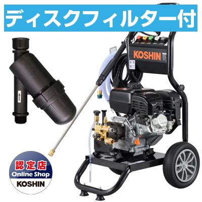 ＫＯＳＨＩＮ　　高圧洗浄機 工進（KOSHIN） 高圧洗浄機 エンジン式 JCE-1710 (ディスクフィルター