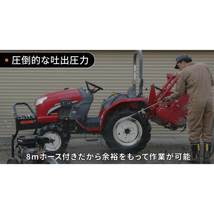 工進（KOSHIN） 高圧洗浄機 エンジン式 JCE-1710 (ディスクフィルター