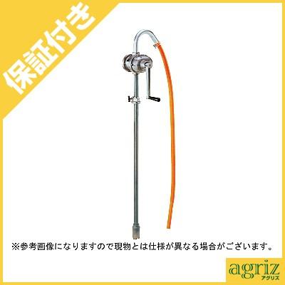 手動リッターポンプ 工進（KOSHIN） （プレミア保証付） 手動式 ハイリッターポンプ LP-32