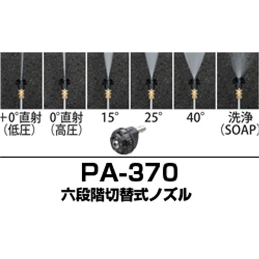 工進（KOSHIN） 高圧洗浄機オプションパーツ 六段切替式ノズル