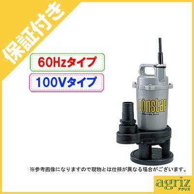 工進（KOSHIN） （プレミア保証付） 汚水用 水中ポンプ ポンスター PSK