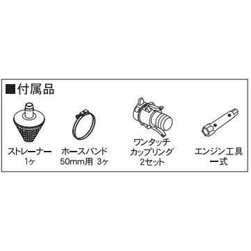 工進（KOSHIN） エンジンポンプ 4サイクル 2インチ 潅水ポンプ SEH-50V