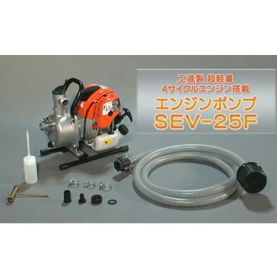 工進 (プレミア保証プラス付き)エンジンポンプ 1インチ エンジン