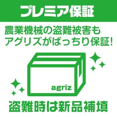 （プレミア保証付き） 未来のアグリ（北原電牧） 電気柵 本体 ビビット 3000型 センサー付 KD-BB3000-SENSOR speedrite （STAFIX X3） - 5