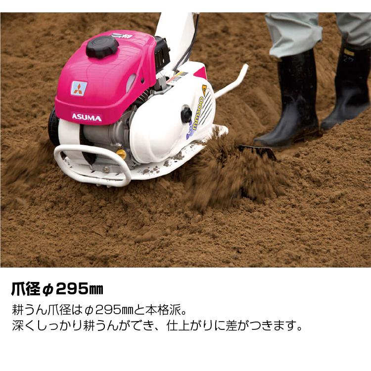 三菱 耕運機 家庭用 MM300ARB 管理機 ミニ耕運機 小型耕運機 三菱 耕運機 家庭用 MM300ARB 管理機 ミニ耕運機 小型耕運機