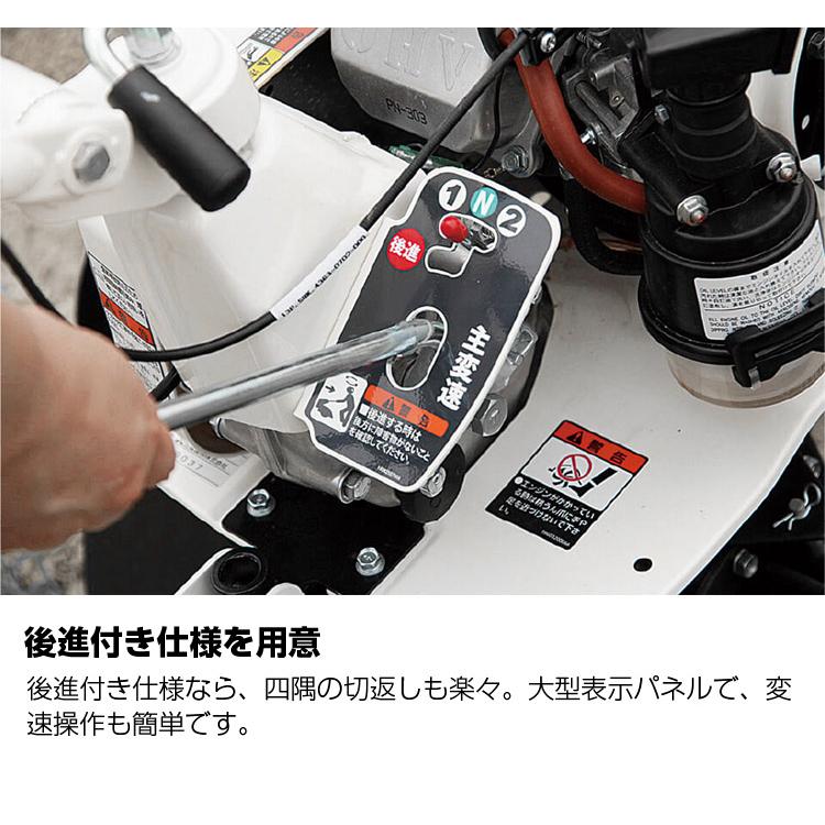 三菱 耕運機 家庭用 MM300ARB 管理機 ミニ耕運機 小型耕運機 三菱 耕運機 家庭用 MM300ARB 管理機 ミニ耕運機 小型耕運機