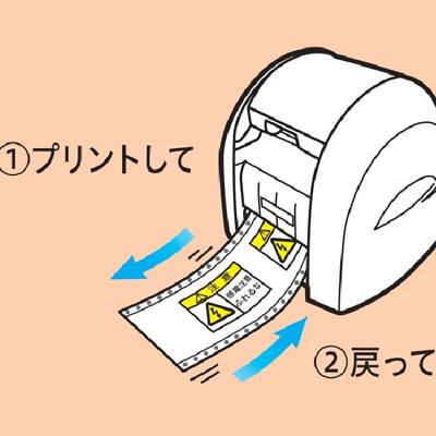 マックス ラベルプリンター 業務用 MAX ラベルプリンタ