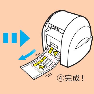 ラベルプリンター 業務用 MAX ラベルプリンタ ビーポップ CPM-100SH4 フリーカット マックス 高画質多機能モデル 切り文字