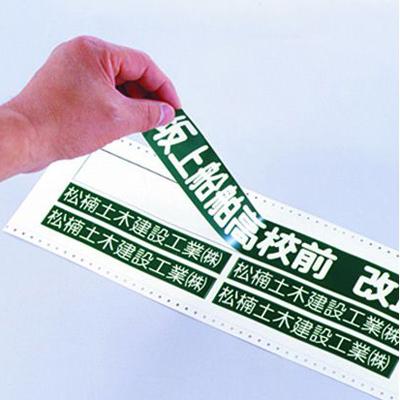 ラベルプリンター 業務用 MAX ラベルプリンタ ビーポップ CPM-100SH4 フリーカット マックス 高画質多機能モデル 切り文字