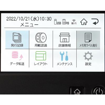 マックス（MAX） ラベルプリンター 業務用 食品表示 ラベルプリンタ LP