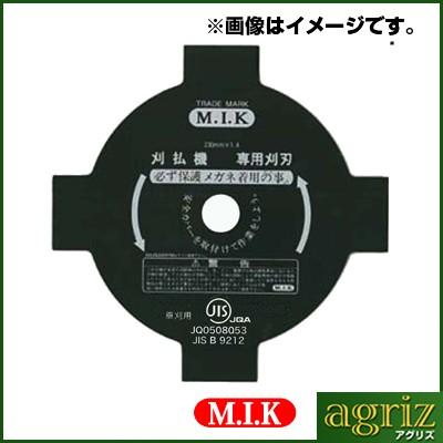 M.I.K 4枚刃 クロ K型 (刃厚 1.4mm) (255mm) 1枚入 (草刈機 刈払機用) (コロナ) (MIK)｜agriz