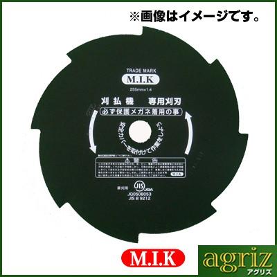 M.I.K) 8枚刃 クロ (刃厚 1.4mm) (230mm) 1枚入(草刈機 刈払機用