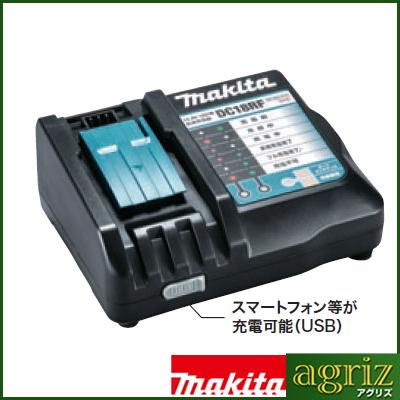 マキタ（makita） 急速 充電器DC18RF (18V・14.4V用) (スライド