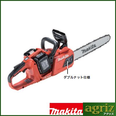 マキタ（makita） MUC355DGFR 充電式チェンソー チェーンソー (14 