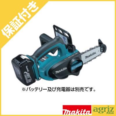 Makita - マキタ充電式チェーンソー　UC122DZ　本体のみ マキタ (プレミア保証付き) UC122DZ 充電式チェンソー