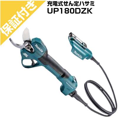 マキタ（makita） (プレミア保証付き)マキタ 充電式剪定ハサミ