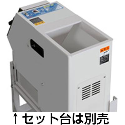 小米取り機 マルマス 小米取機 CG-400A型 標準金網1.6mm 単相100V/40W ギヤードモータ内蔵 ※セット台別売 (代引不可)の画像