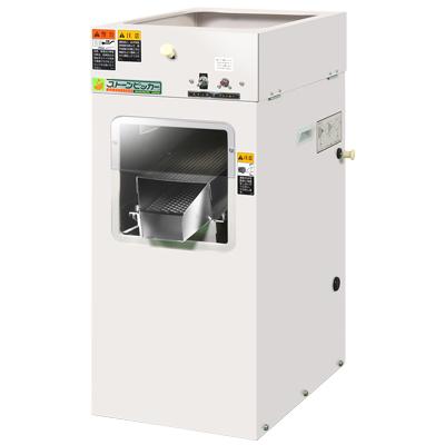 マルマス機械 石抜機 マルマス ストーンピッカー PB型 単相100V/100W