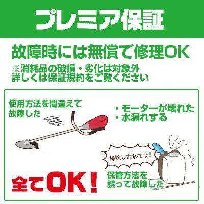 みのる産業 （プレミア保証付） 静電ノズル・静電噴口 (一般型