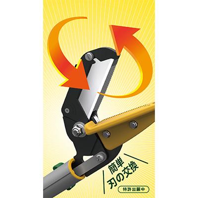 ムサシ ＃621 替刃2段式高枝切り鋏 アンビル刃_4